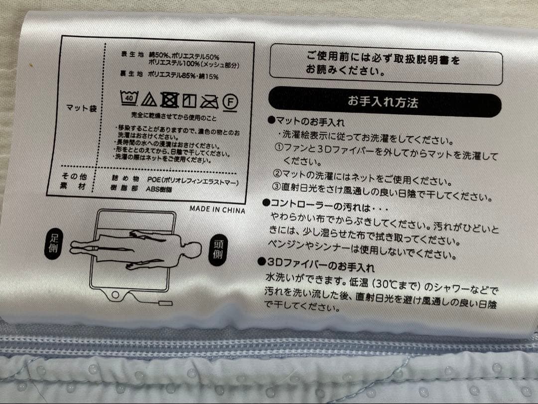 快眠マット SOYO ハーフサイズ AX-BSA608H ファン付き敷きパット