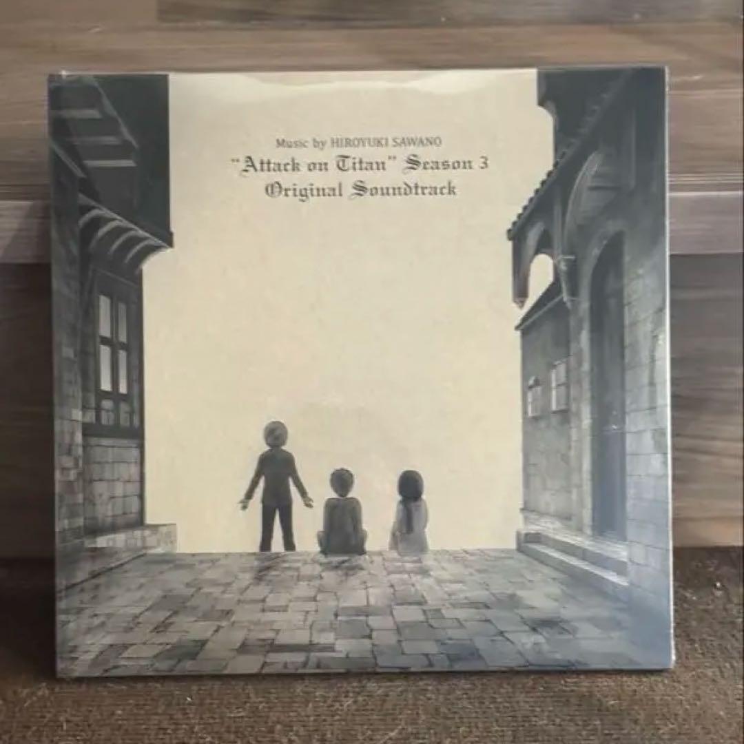 進撃の巨人 Season3 サントラ LP3枚組 未開封