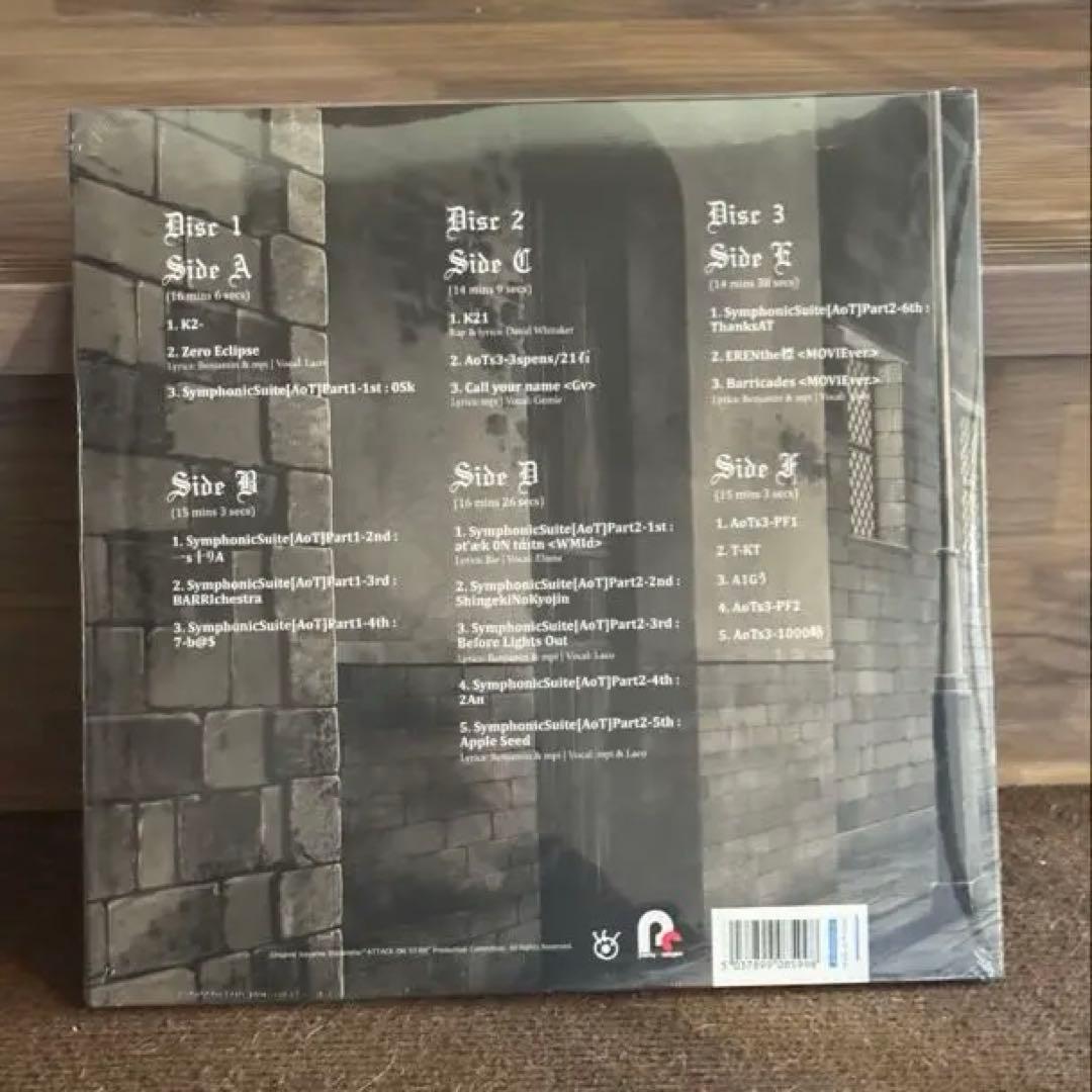 進撃の巨人 Season3 サントラ LP3枚組 未開封