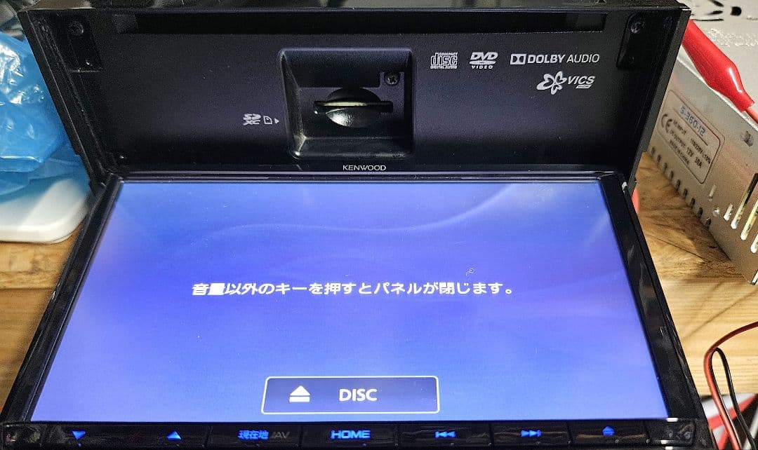 ケンウッド MDV-D405BT　KENWOOD カーナビ