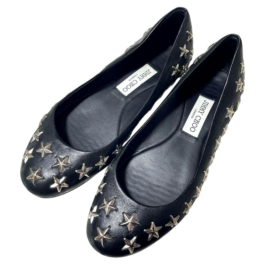 美品 Jimmy Choo ジミーチュウ パンプス フラット スタッズ 23.5