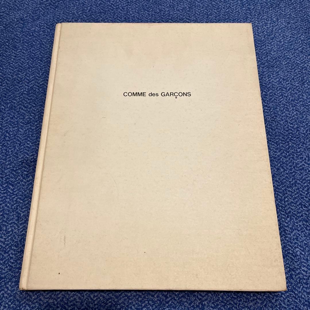 COMME des GARÇONS アートブック 大型