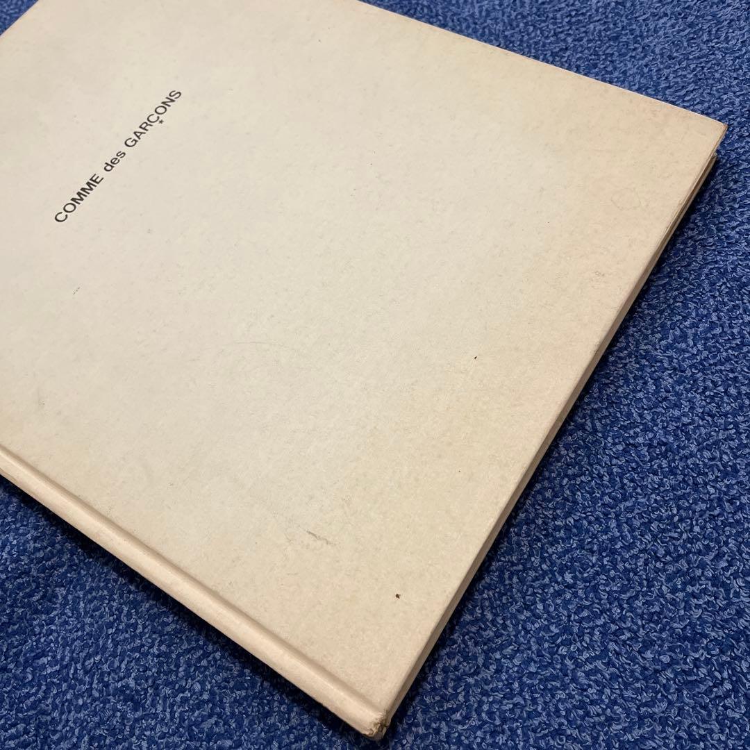 COMME des GARÇONS アートブック 大型