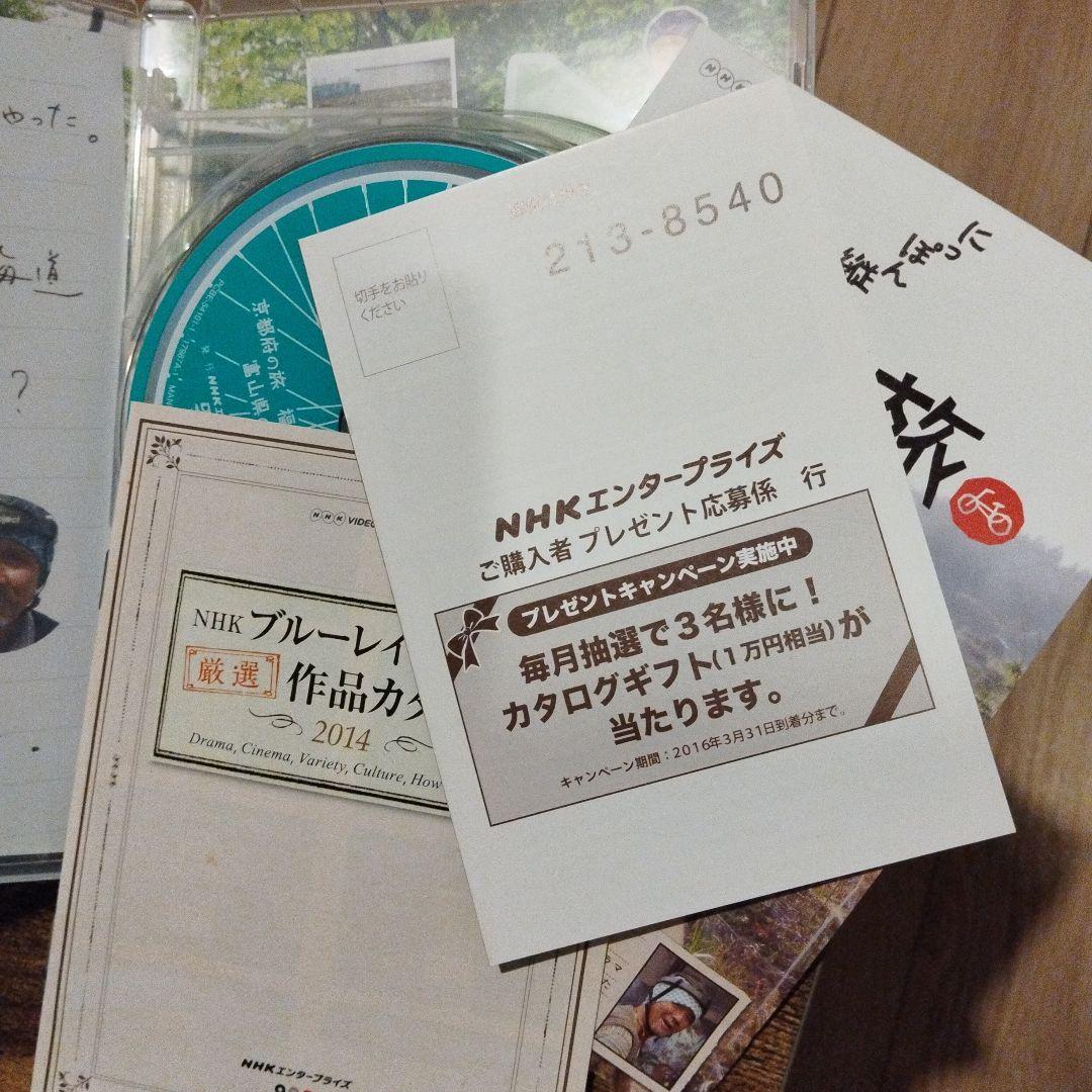 にっぽん縦断 こころ旅 2011 春の旅セレクション〈2枚組〉