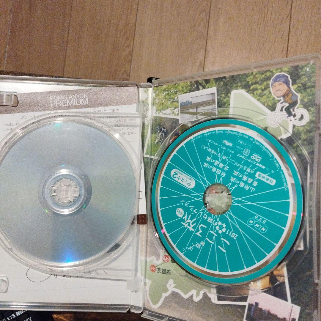 にっぽん縦断 こころ旅 2011 春の旅セレクション〈2枚組〉