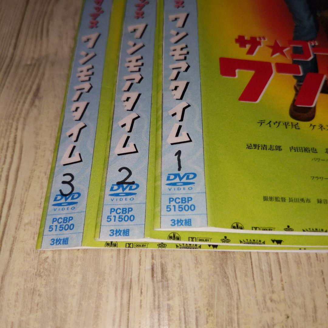 r1017ザ・ゴールデン・カップス ワンモアタイム 3枚組 DVD レンタル落ち