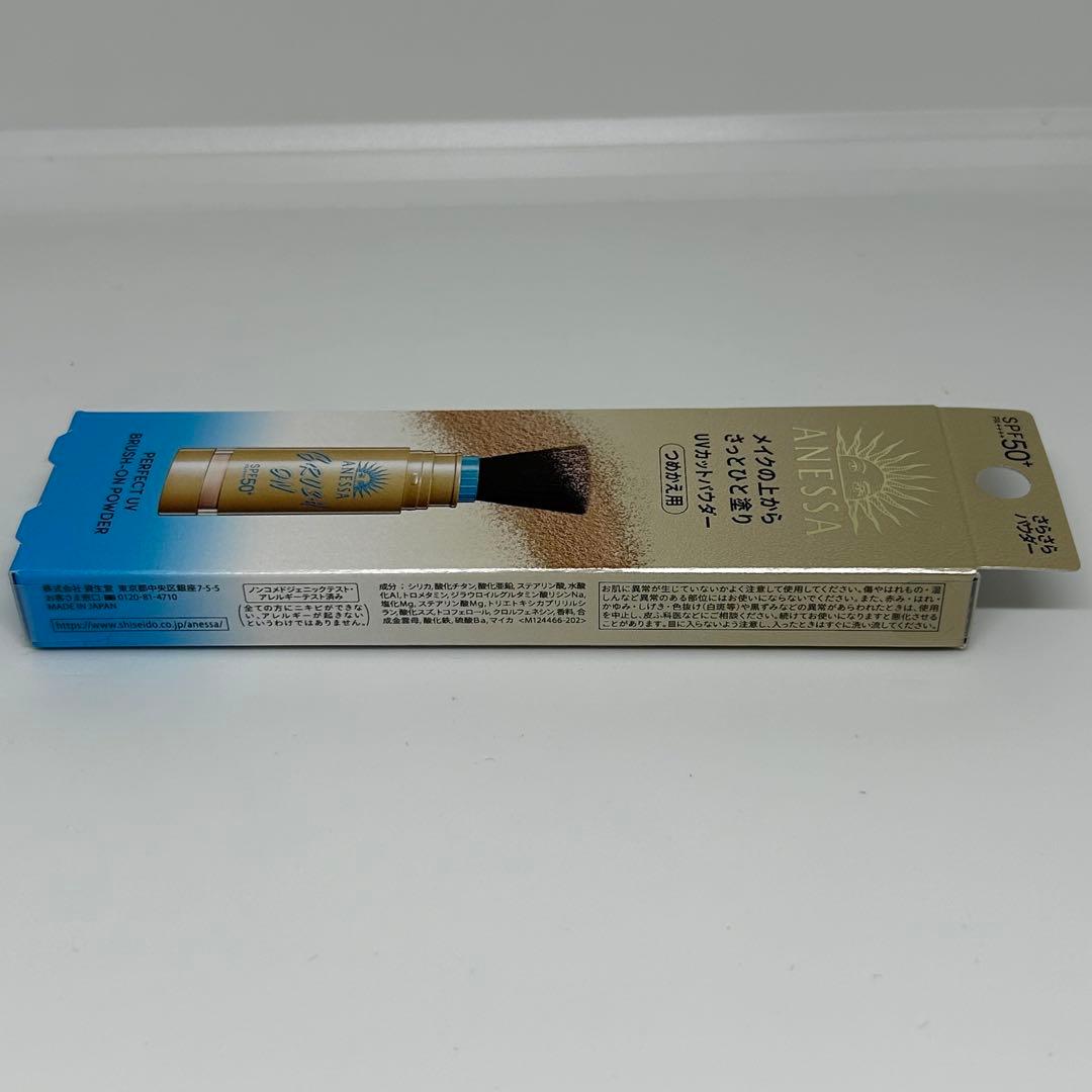 【ブラシ、ケース付き】パーフェクトUV ブラッシュオンパウダー つめかえ 3箱