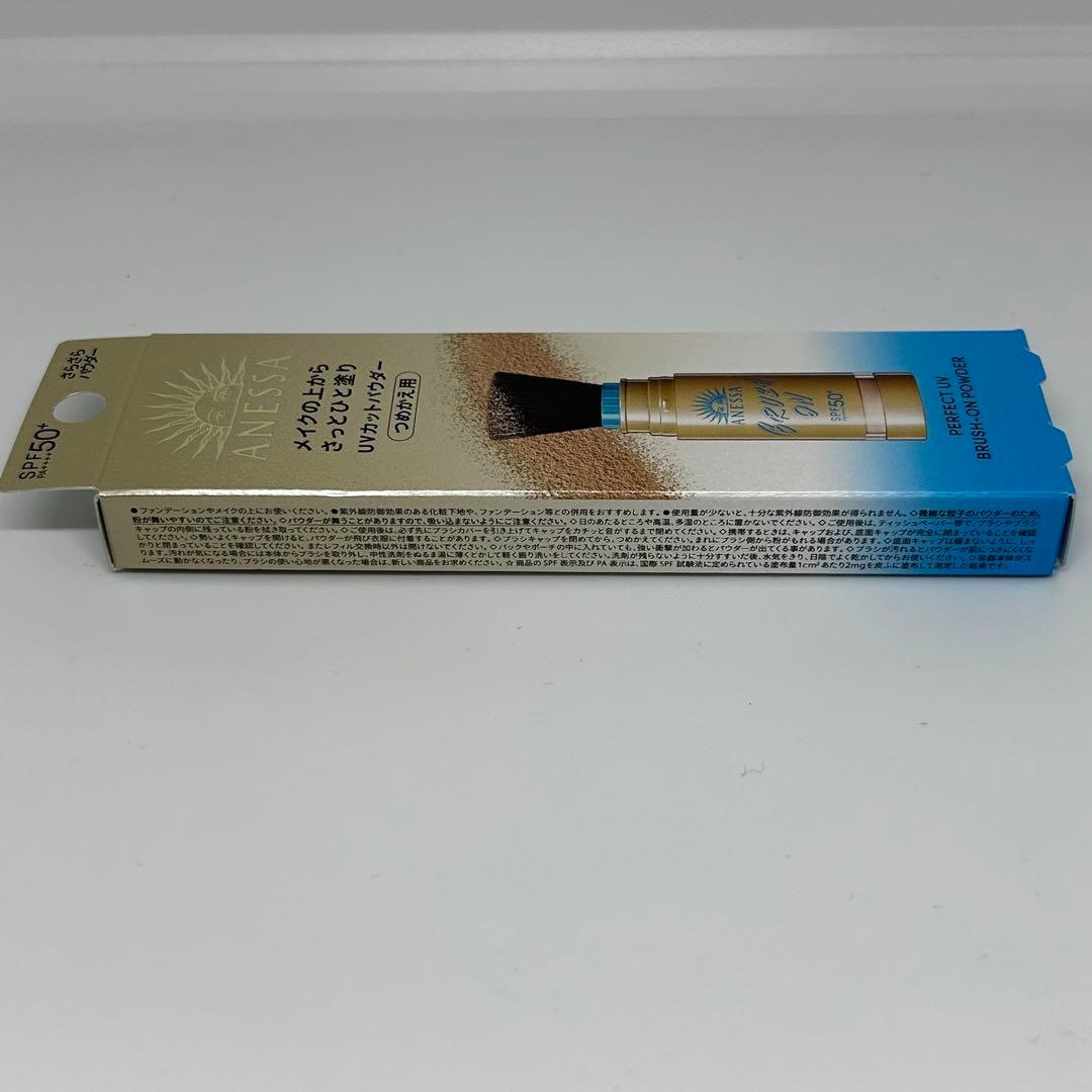 【ブラシ、ケース付き】パーフェクトUV ブラッシュオンパウダー つめかえ 3箱