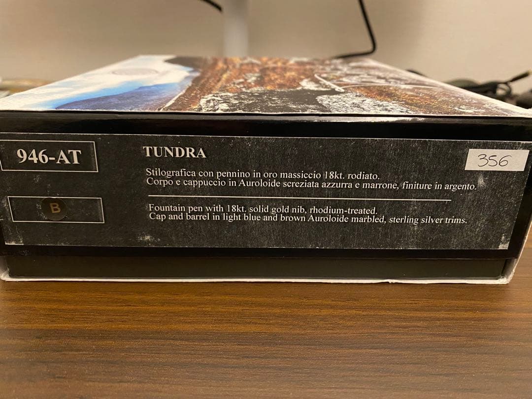 【限定生産品】アウロラ万年筆　アンビエンティ　ツンドラBニブ