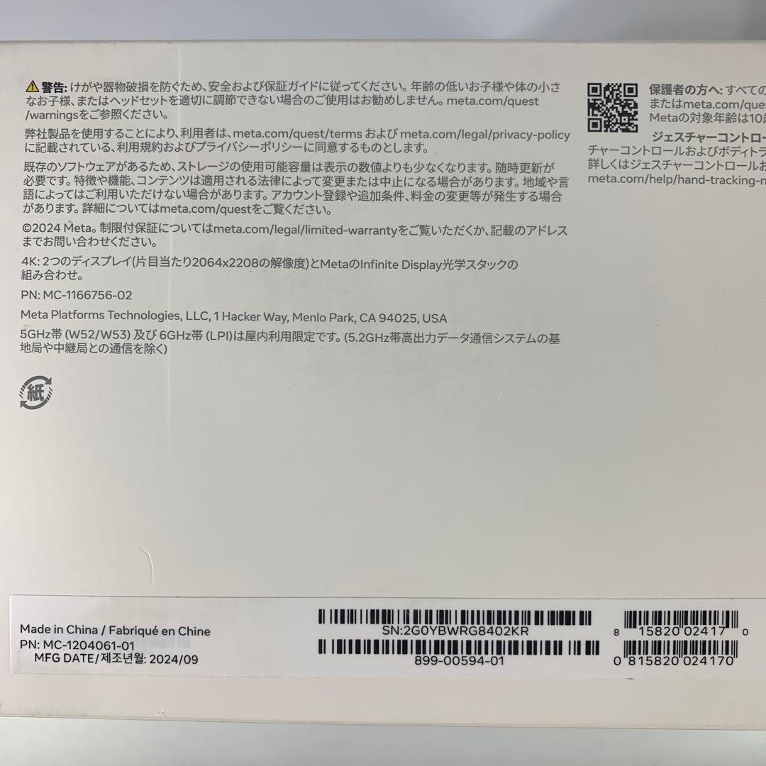 中古  Quest 3 メタクエスト3 512GB 4K