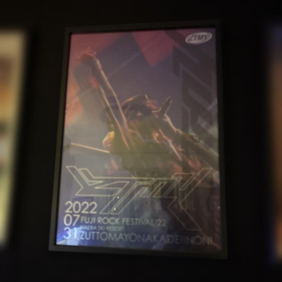 ZUTOMAYO ライブツアーポスター 5枚セット額縁付き