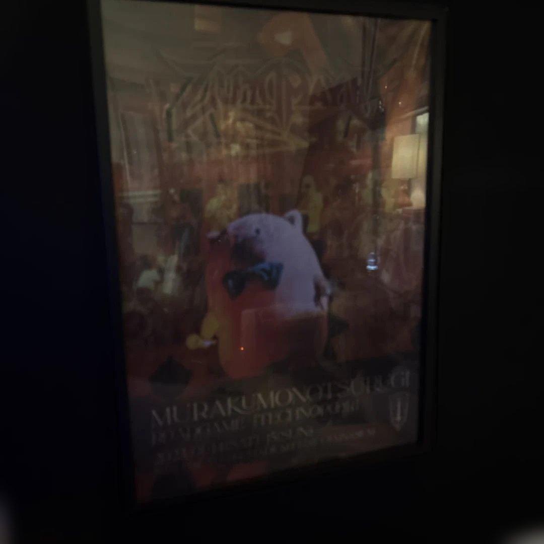 ZUTOMAYO ライブツアーポスター 5枚セット額縁付き