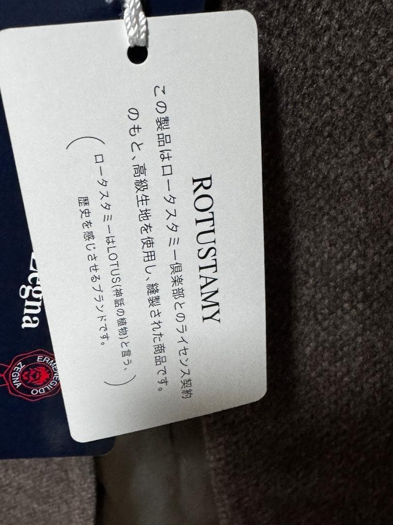 ErmenegildoZegna ゼニア カシミヤ100% チェスターコート S