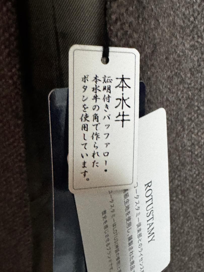 ErmenegildoZegna ゼニア カシミヤ100% チェスターコート S