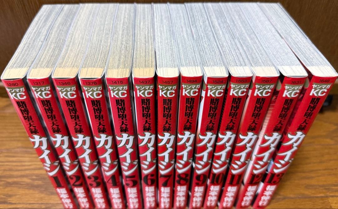 カイジ ワンポーカー編まで 全巻セット(ワンポーカー1-12まで)賭博覇王伝零