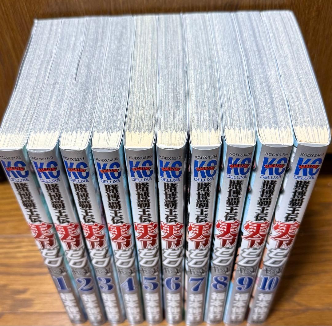 カイジ ワンポーカー編まで 全巻セット(ワンポーカー1-12まで)賭博覇王伝零