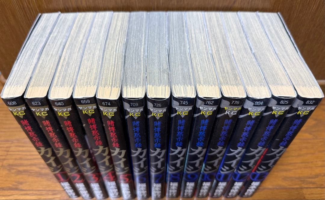 カイジ ワンポーカー編まで 全巻セット(ワンポーカー1-12まで)賭博覇王伝零