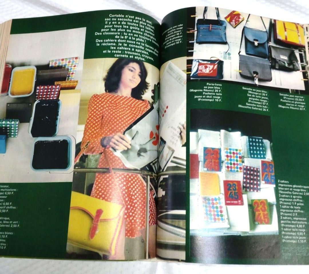 少女雑誌　洋書　古書　フランス　ジャーナル アルバム