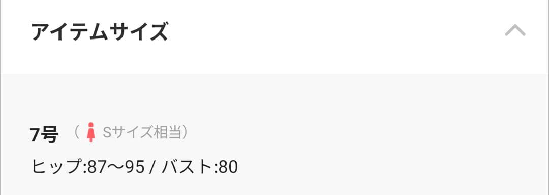 新品【San-ai Resort】(ナチュラルアップブラ) 7M　ブラウン