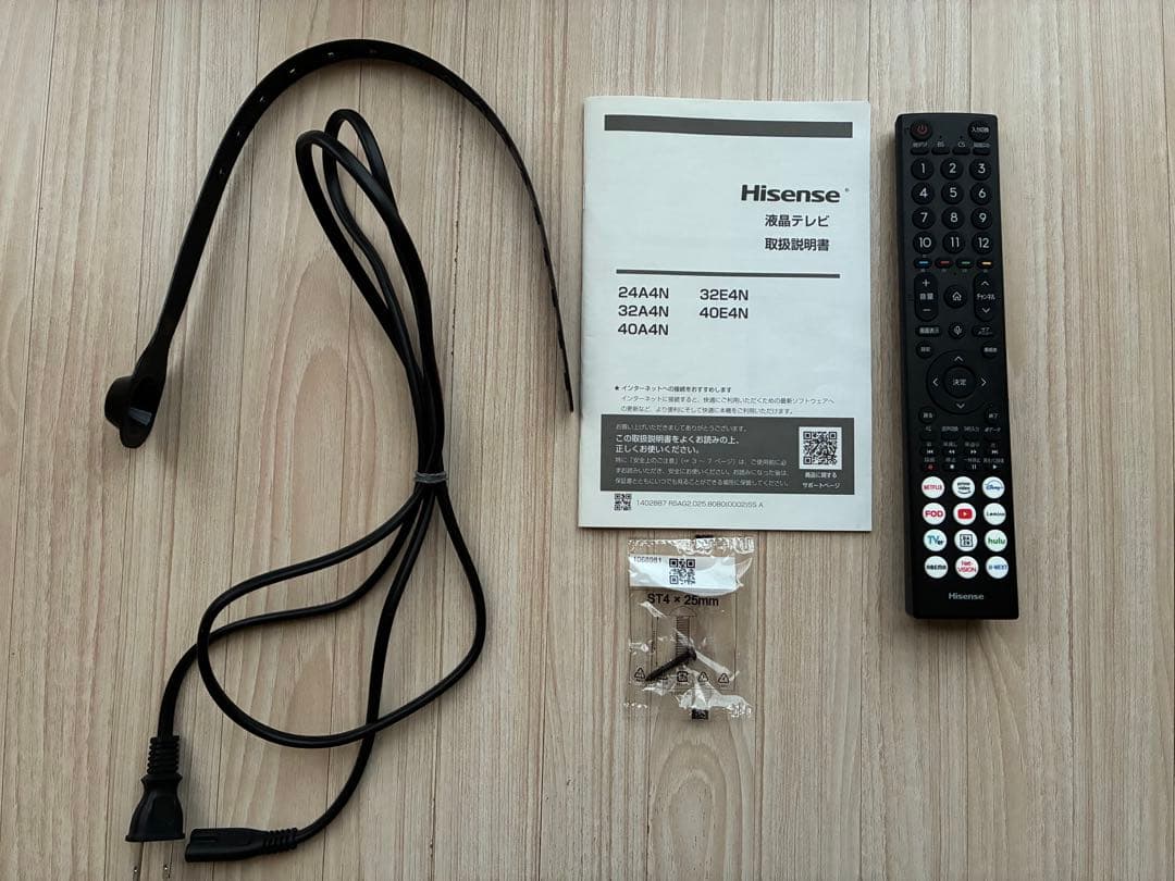 Hisense ハイセンス 24型スマートテレビ 24A4N