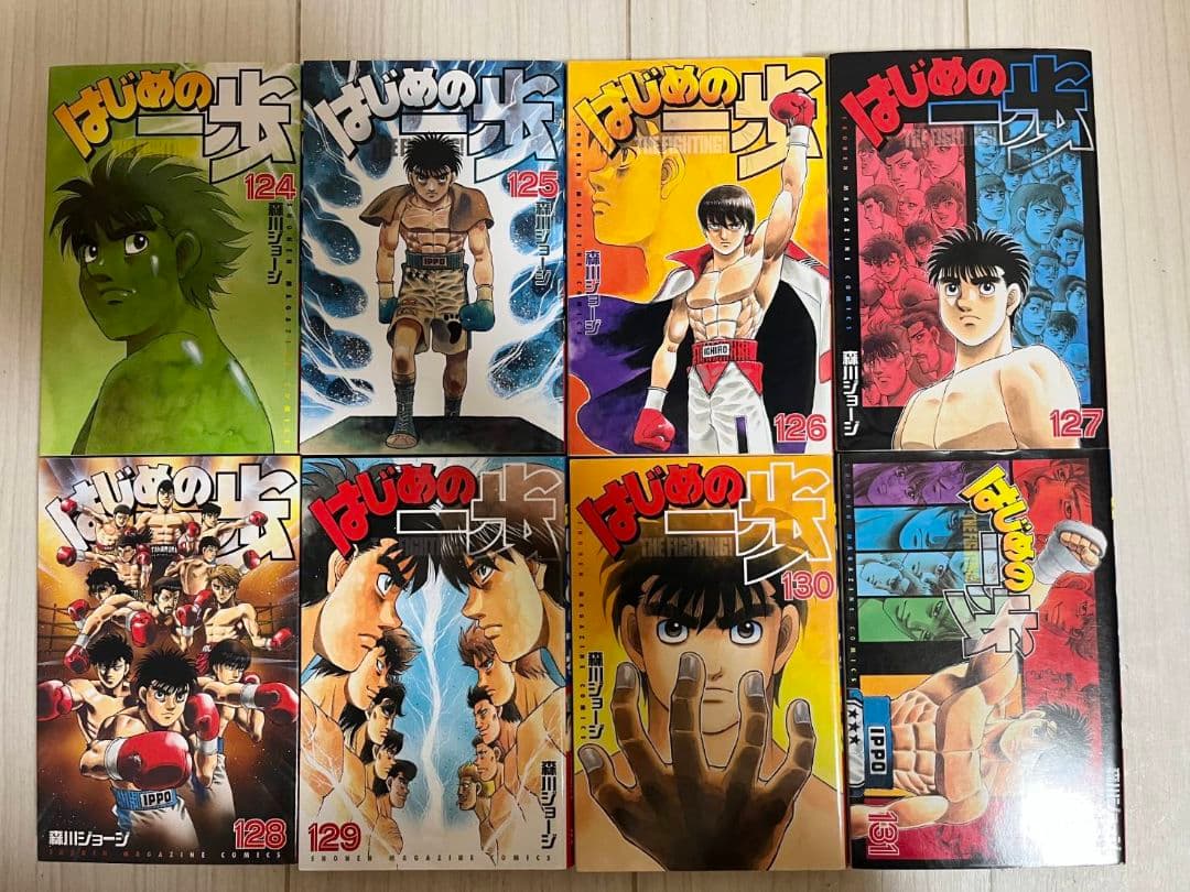 はじめの一歩 100巻～143巻