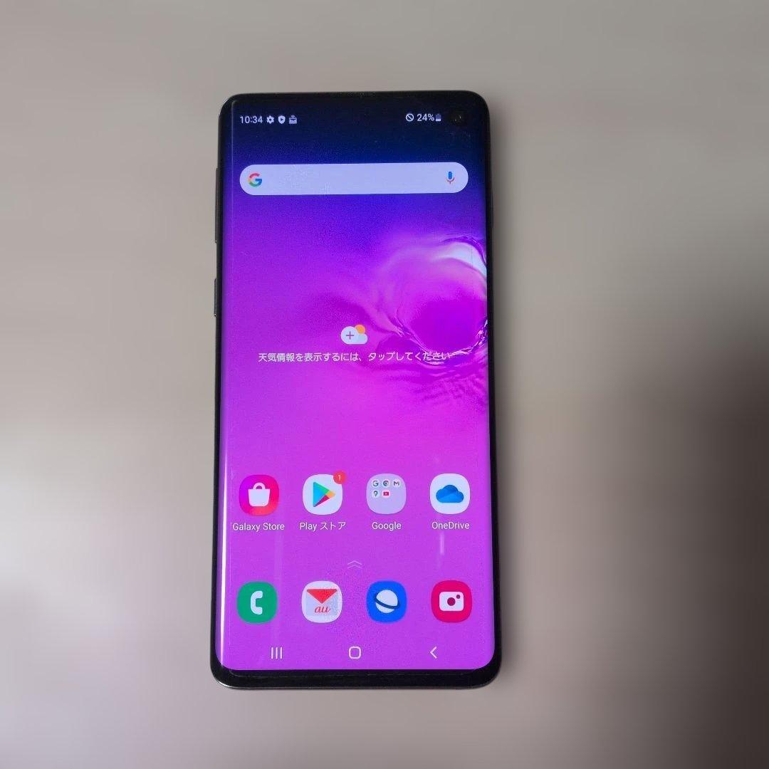 Samsung Galaxy S10 本体