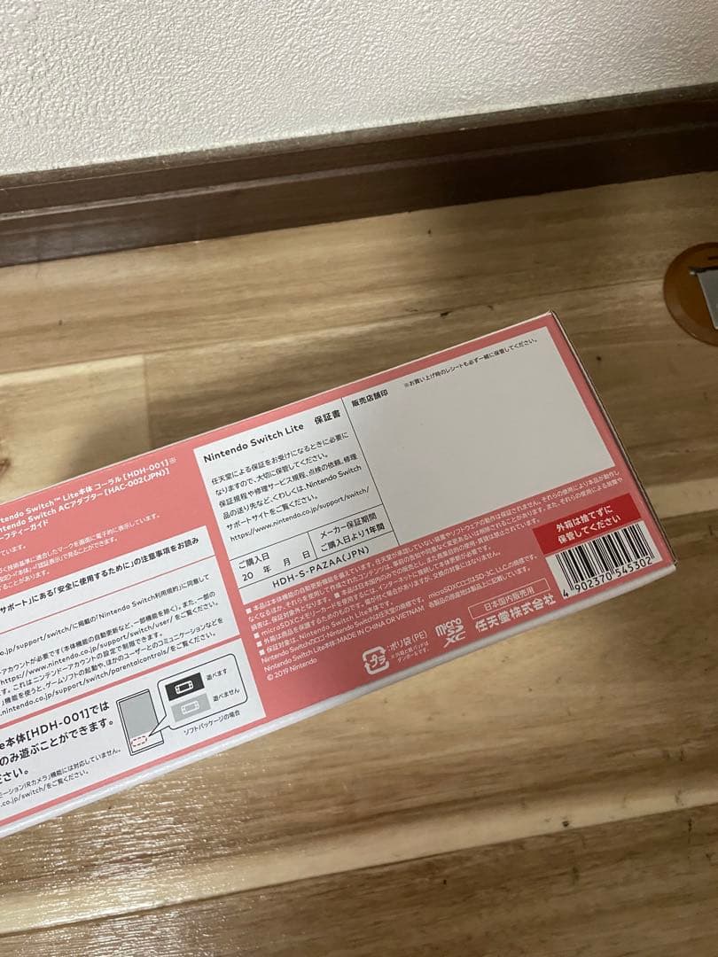 新品未使用　Nintendo Switch Lite コーラルピンク　本体