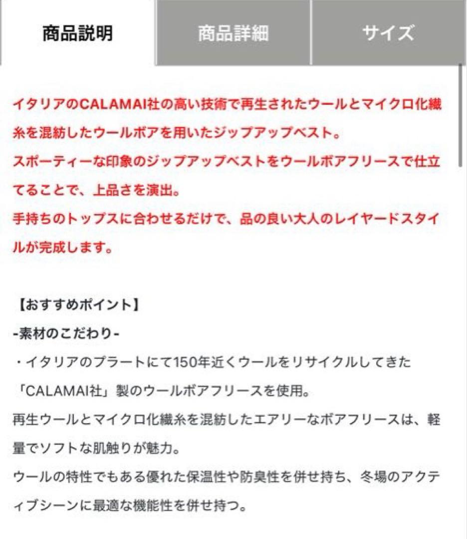 2025年秋冬モデル　ブリーフィングゴルフ　ウールボアベストブラック