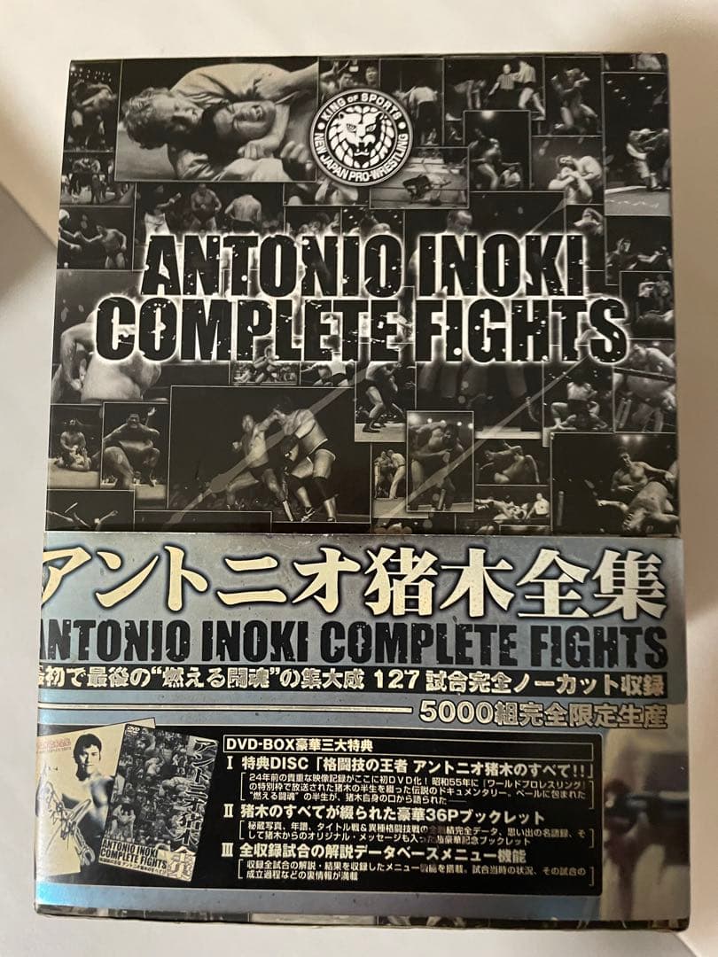 アントニオ猪木全集 DVD 12巻セット