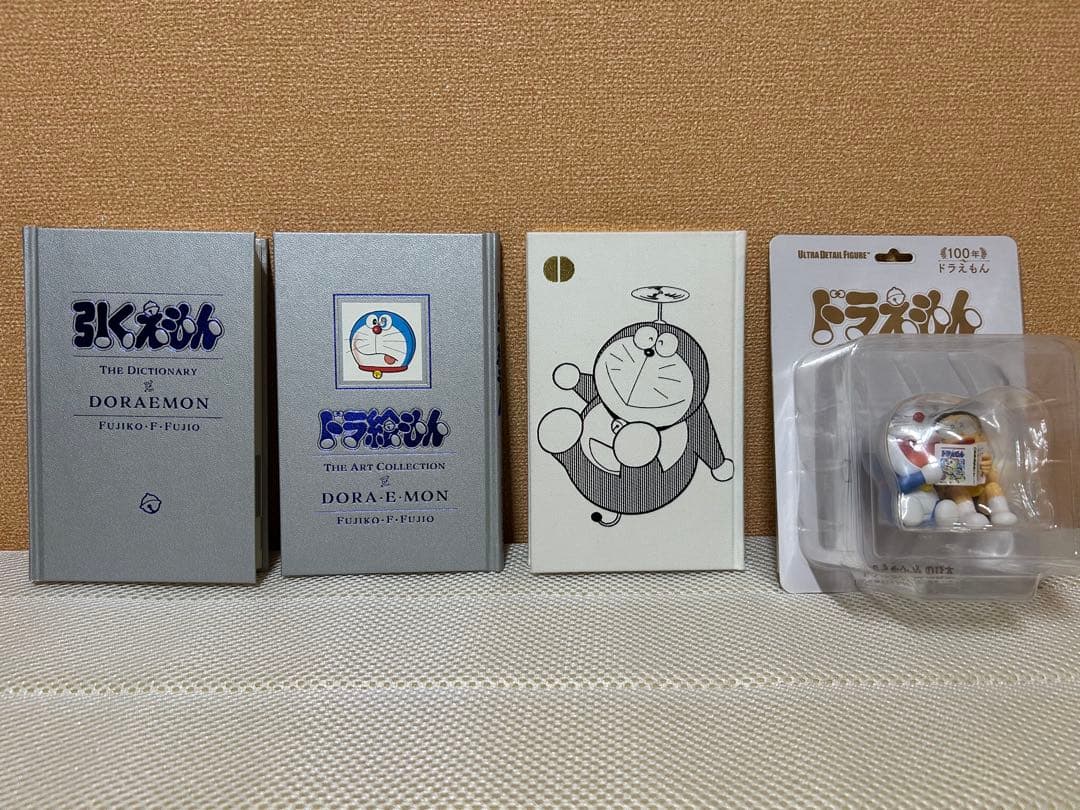 100年ドラえもん 豪華愛蔵版 全45巻セット