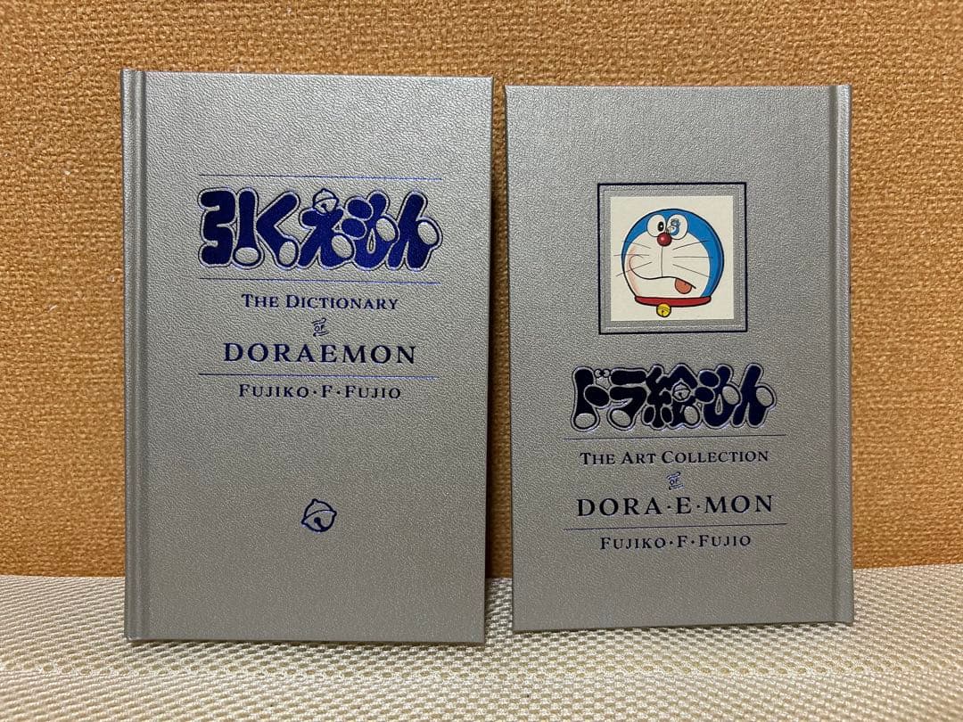 100年ドラえもん 豪華愛蔵版 全45巻セット