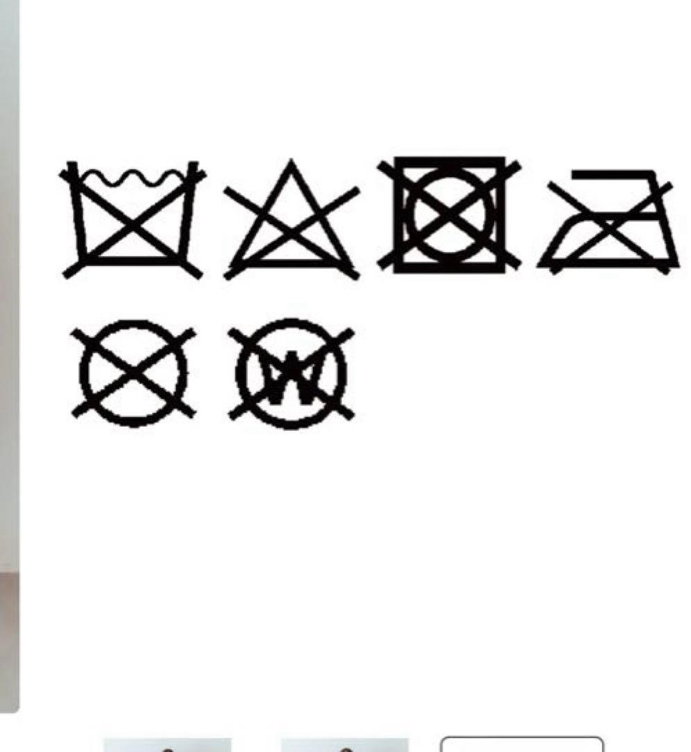 【美品】 THE SHINZONE LEATHER SKIRT