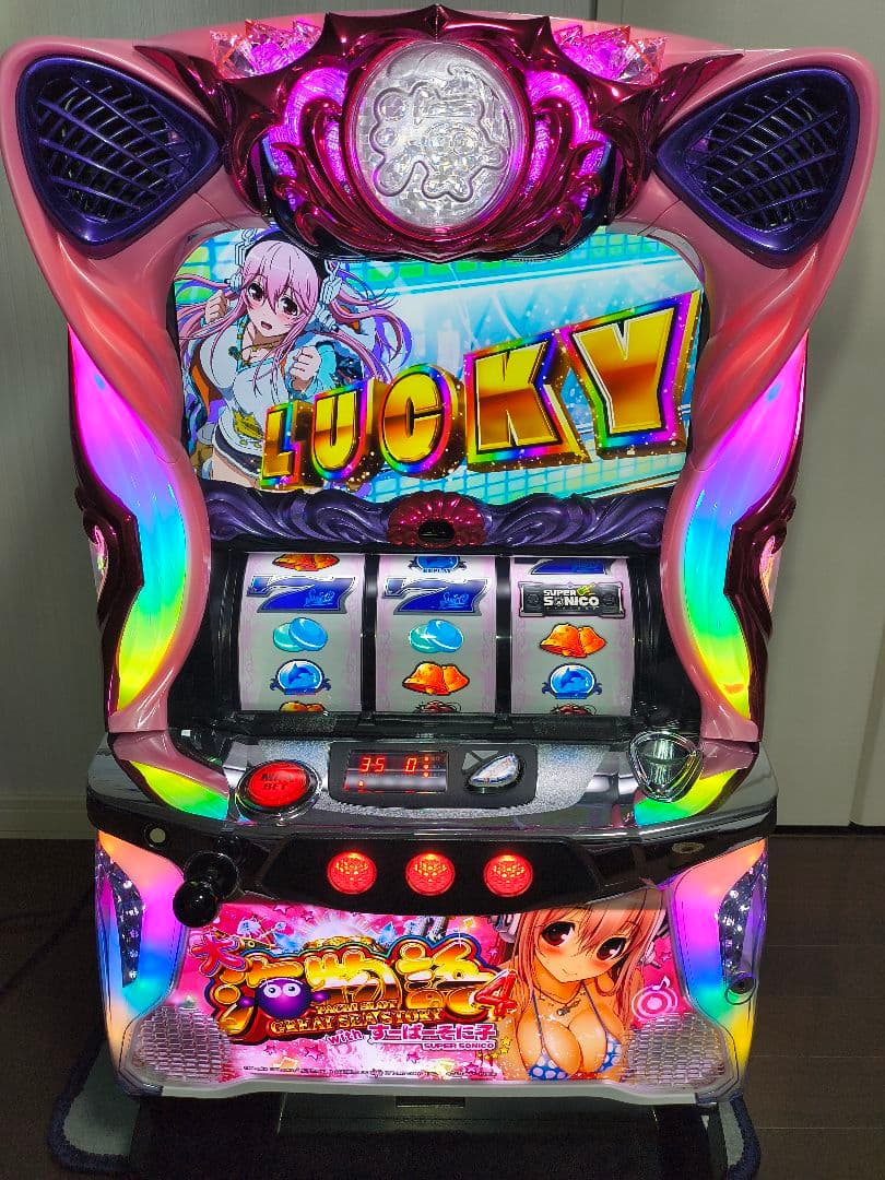 パチスロ実機　大海物語４withすーぱーそに子　海物語　スロット実機