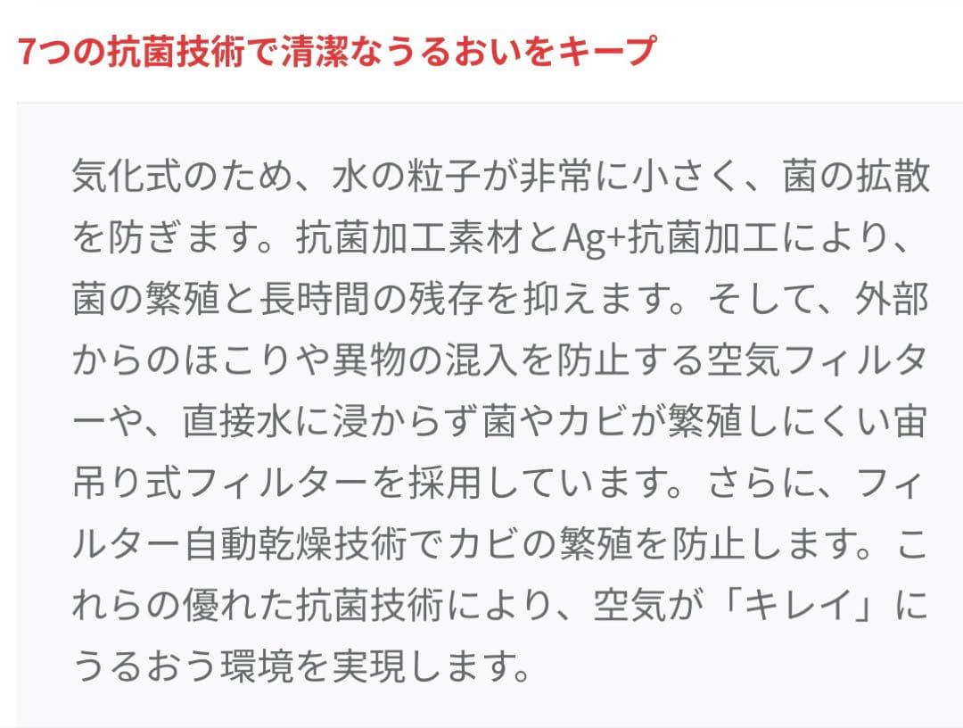 switchbot 気化式　加湿器　新品フィルター