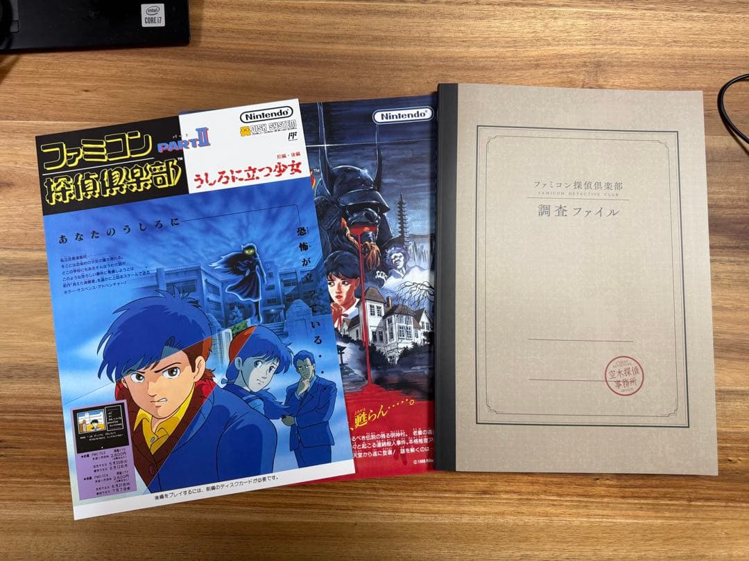 ファミコン探偵倶楽部 消えた後継者・うしろに立つ少女 switch