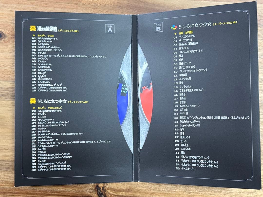 ファミコン探偵倶楽部 消えた後継者・うしろに立つ少女 switch