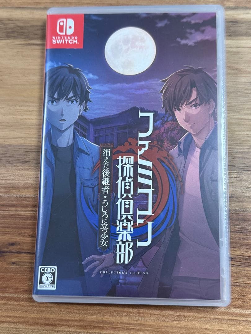 ファミコン探偵倶楽部 消えた後継者・うしろに立つ少女 switch
