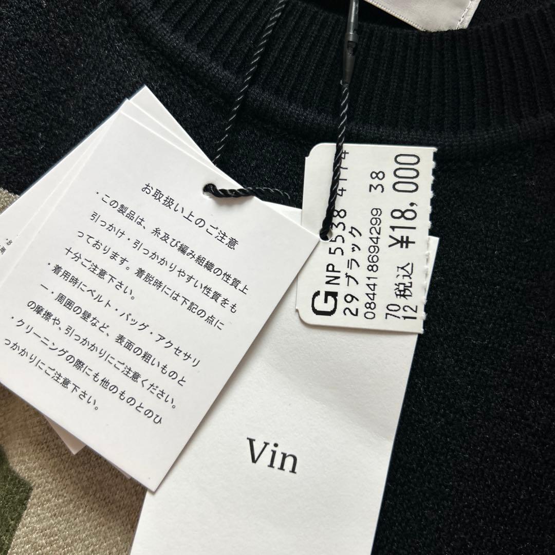 本日限定　新品未使用品　タグ付き　Vin 異素材ワンピース　カラーブロック