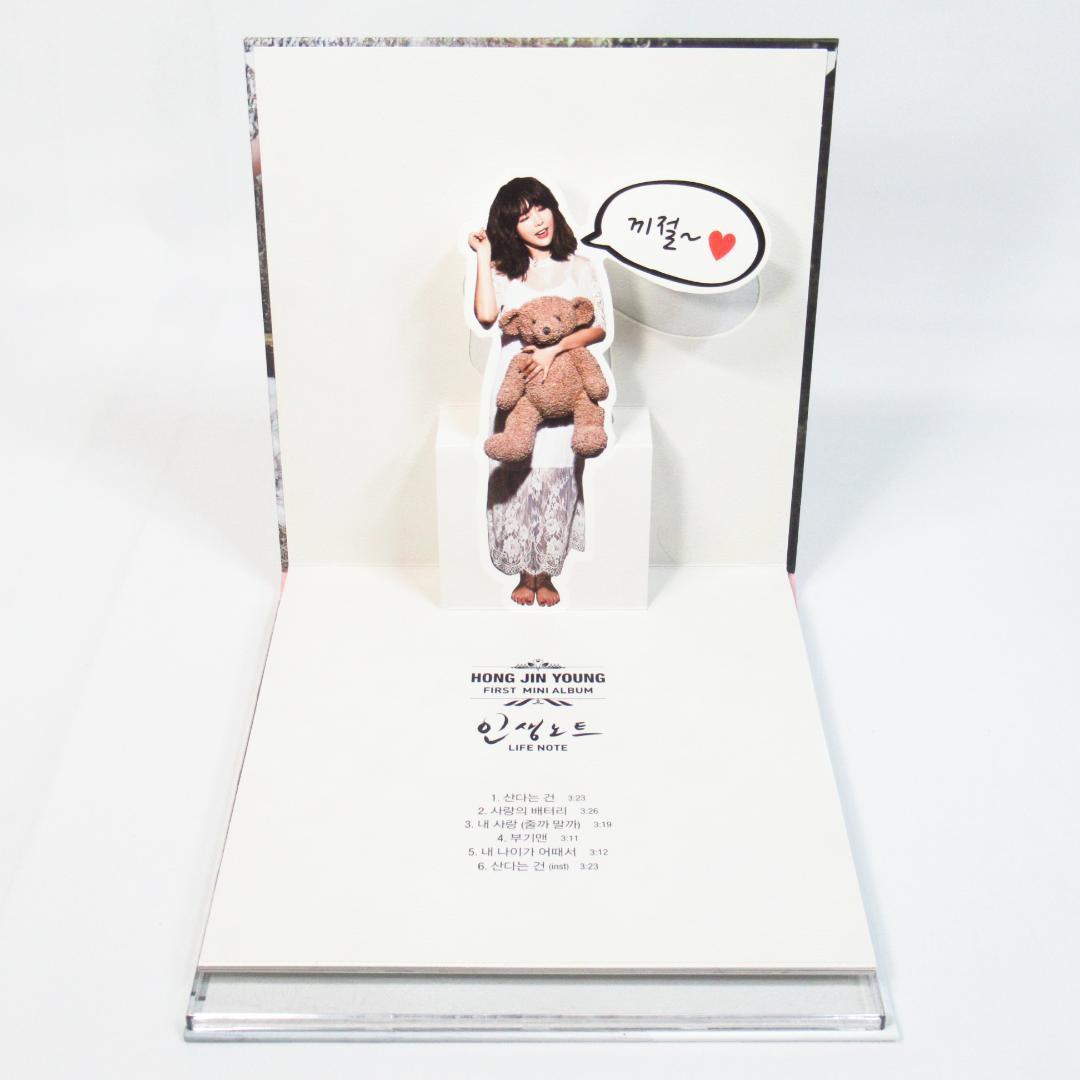 ホン・ジニョン 人生ノート（Life Note）Hong Jin Young