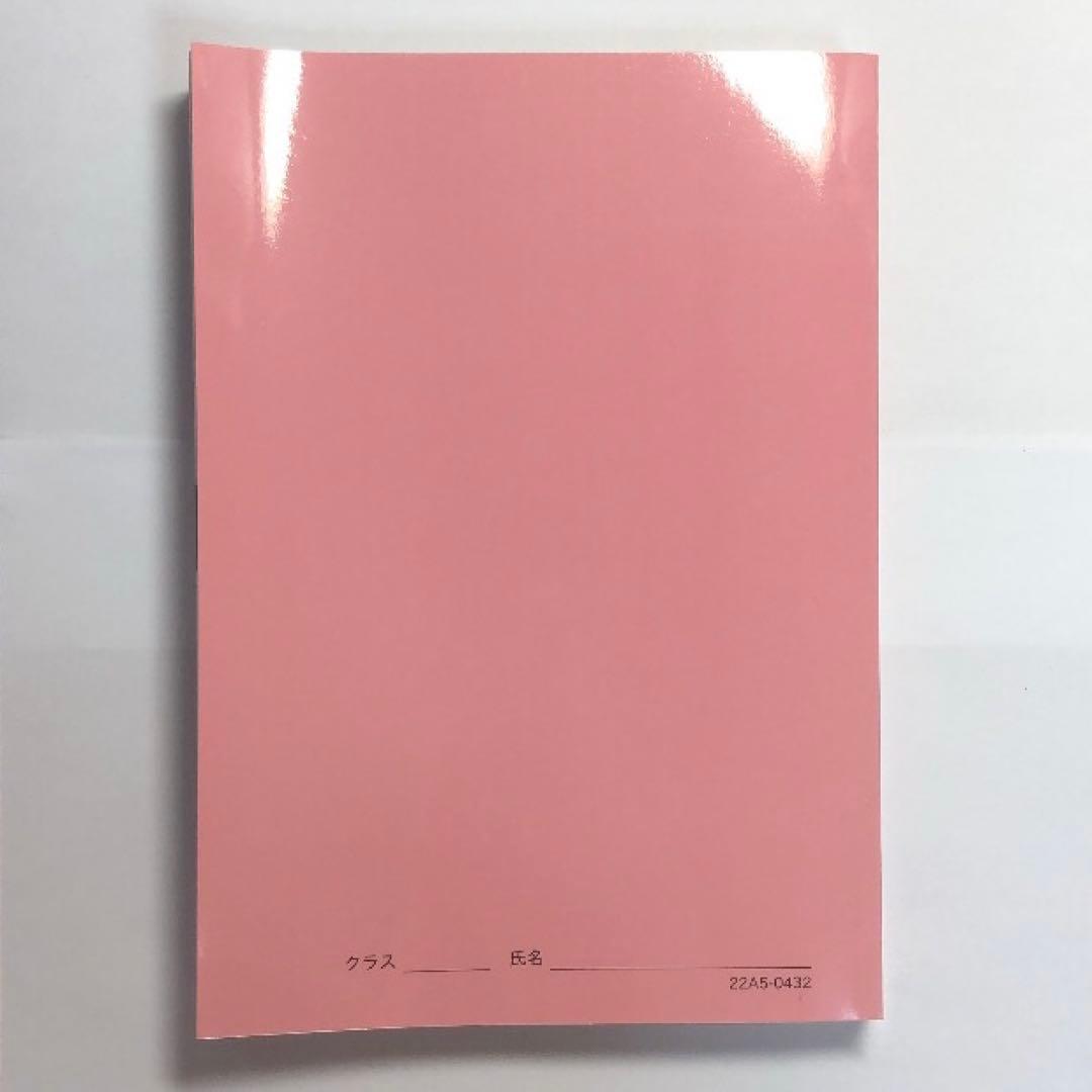 【匿名配送】鉄緑会 高2英語実戦講座 英文法 2022年度版 テキスト