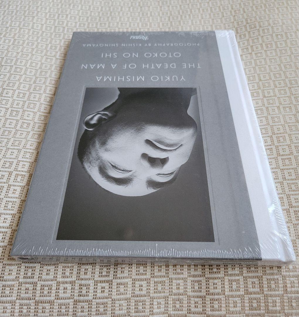 三島由紀夫 男の死 THE DEATH OF A MAN　篠山紀信　新品未開封品