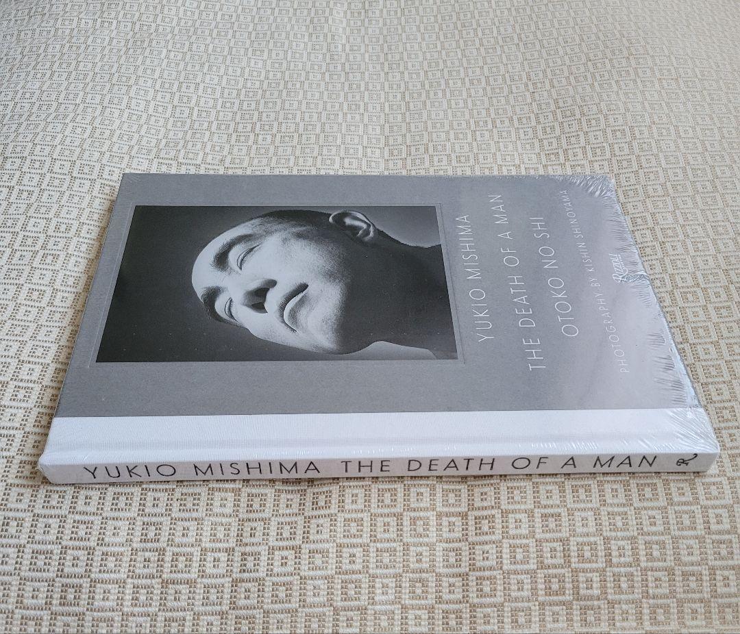 三島由紀夫 男の死 THE DEATH OF A MAN　篠山紀信　新品未開封品