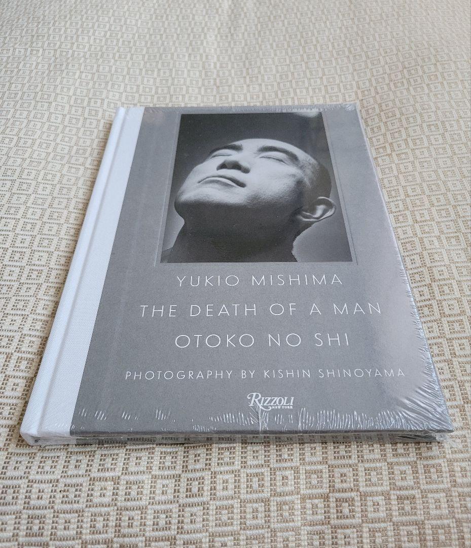 三島由紀夫 男の死 THE DEATH OF A MAN　篠山紀信　新品未開封品