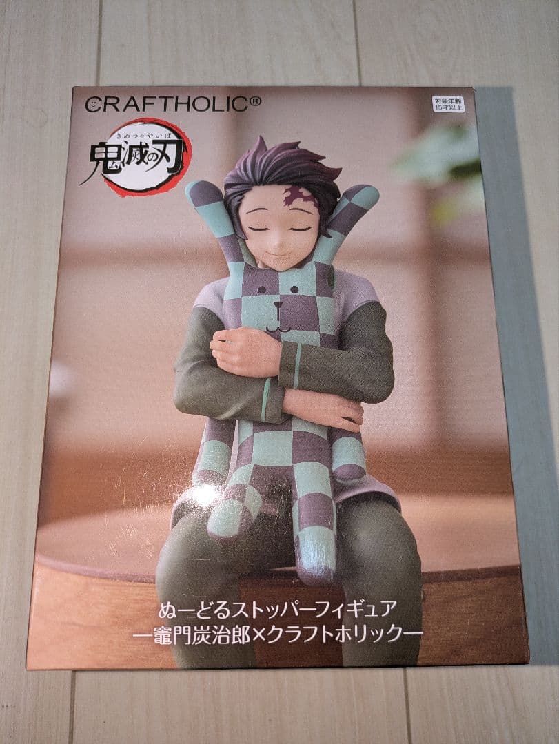 鬼滅の刃 ぬーどるストッパーCRAFTHOLIC フィギュア 10個セット