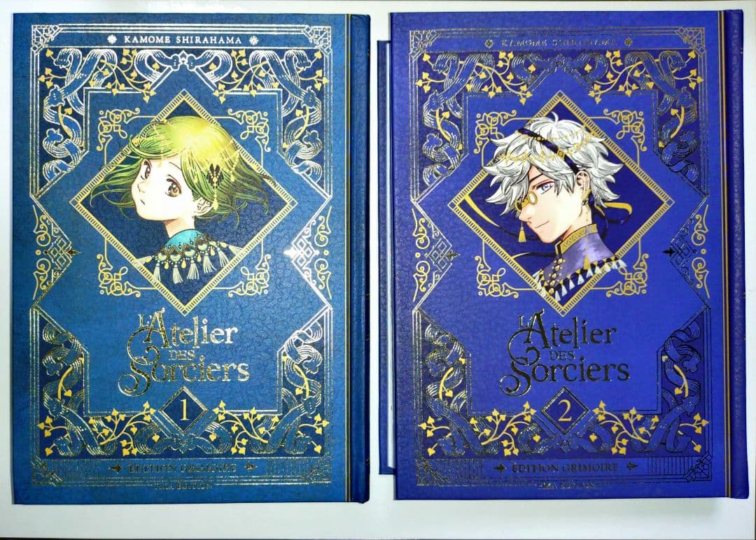 【フランス語・豪華版】とんがり帽子のアトリエ　2冊セット