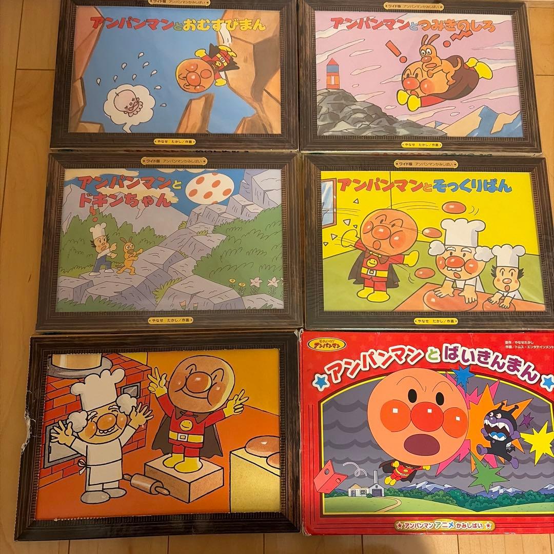 ワイド版かみしばい　アンパンマンとおむすびまん、つみきのしろ、ドキンちゃん外3点