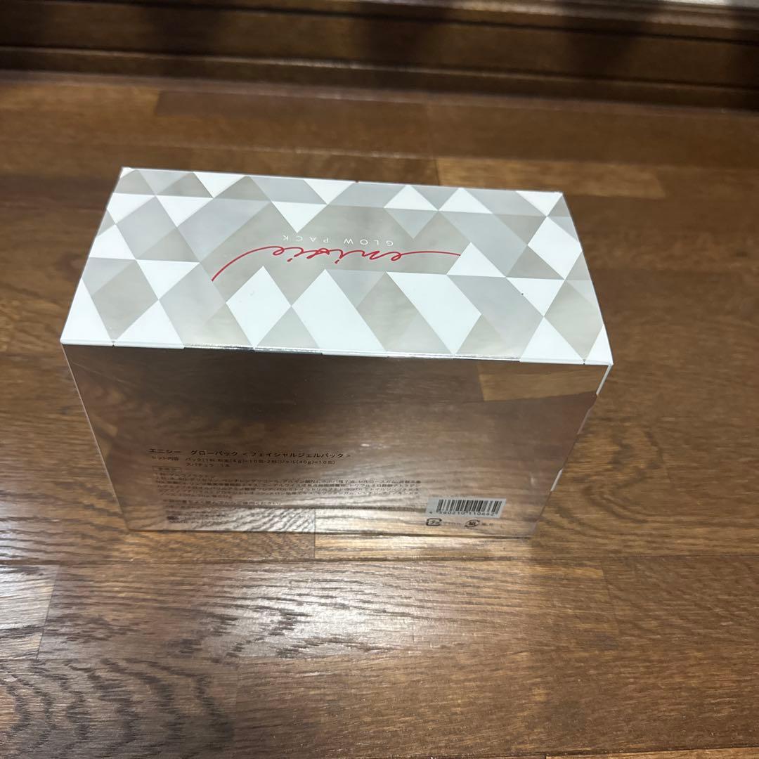 m*o様 【未使用】エニシーグローパック10個入