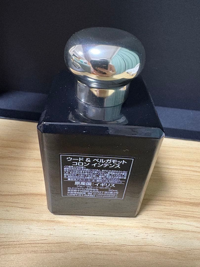 専用　JO MALONE ウード & ベルガモット コロン