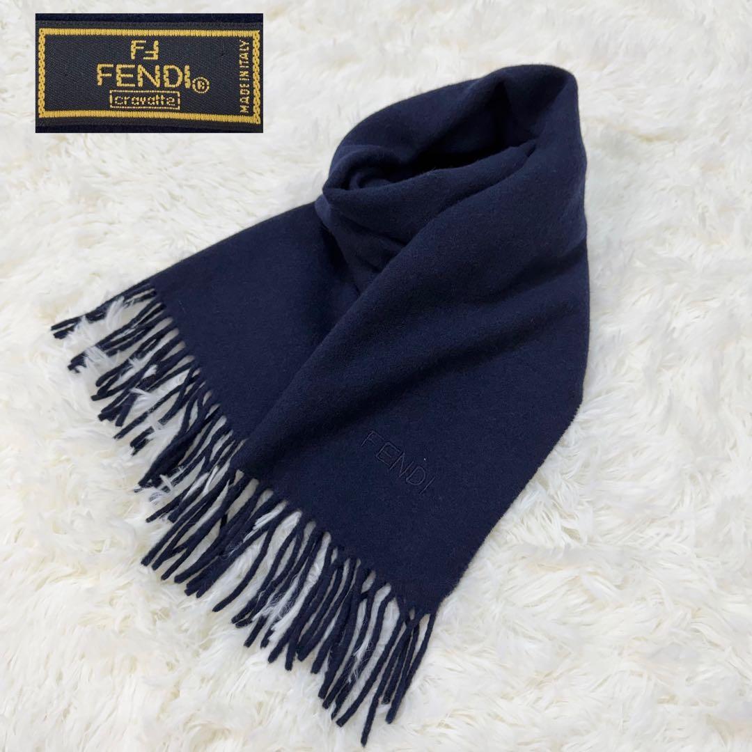 新品タグ付✨FENDI フェンディ カシミア混マフラー ネイビー イタリア製