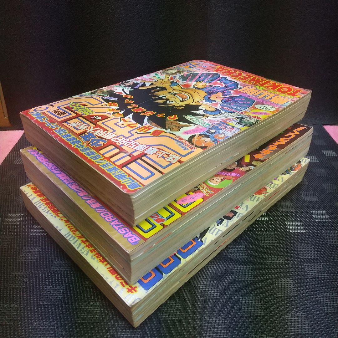 週刊少年ジャンプ1997年3-4号5-6号7号※鳥山明 TOKIMECHA新連載